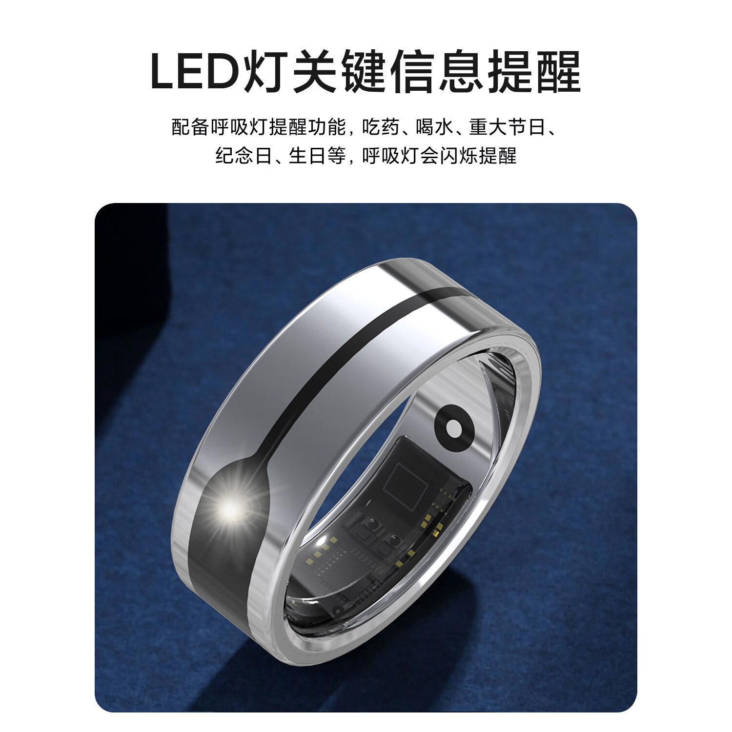 智能生活新选择！15款智能戒指，让你的手指成为科技焦点